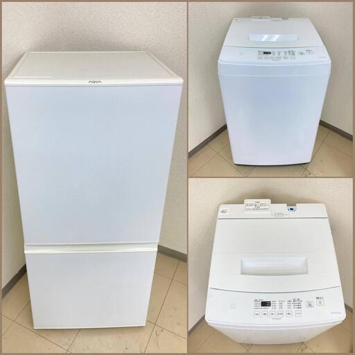 【地域限定送料無料】【お買い得セット】冷蔵庫・洗濯機  ARC092705  BSS090702