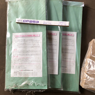 チェーンポット用播種セット　CP253用