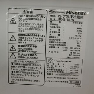 ID 985056　ハイセンス134L　２０１９年製　HR-G13B-W