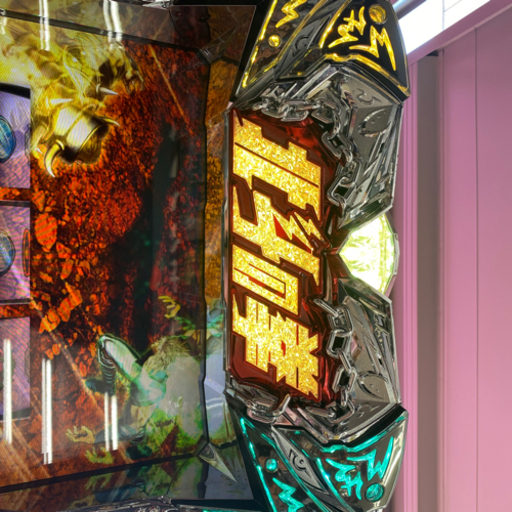 お値下げ☆北斗の拳 修羅の国篇 スロット実機 コインレス - その他 