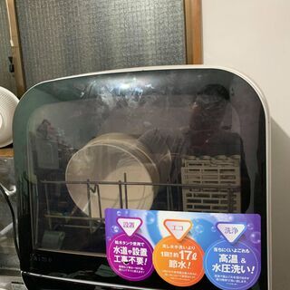 値下げしました) 食器洗い乾燥機 エスケイジャパン Jaime SDW-J5L