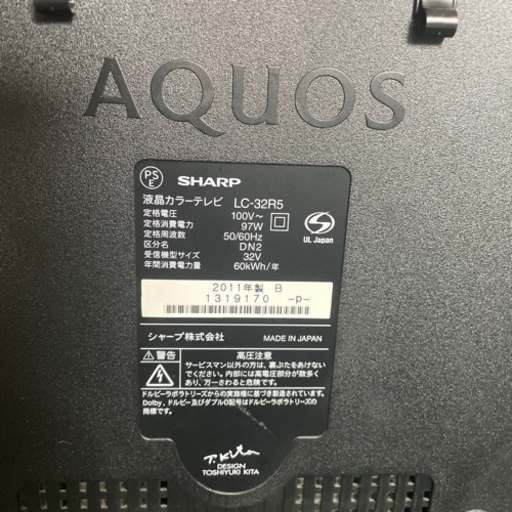 【再値下げ】【都内配送可】SHARP AQUOS 液晶カラーテレビ　2011年製 32型