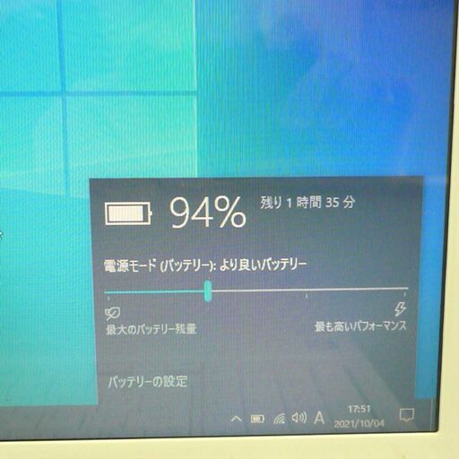 即使用可能 ホワイト ノートパソコン 良品 15型ワイド 富士通 AH54/D 