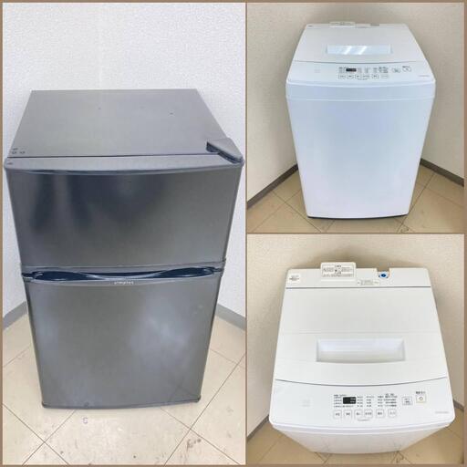 【地域限定送料無料】【新生活応援セット】冷蔵庫・洗濯機  ARC091201  BSS090702