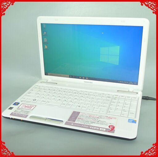 新品高速SSD 中古美品 ホワイト ノートパソコン 15型ワイド 東芝 dynabook T350/46BW Core i5 4GB DVDマルチ 無線 Windows10 Office