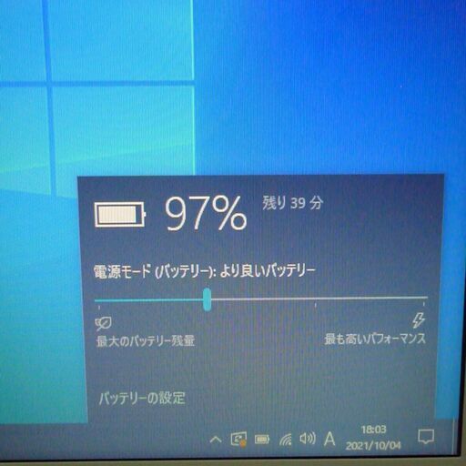 新品高速SSD 中古美品 ホワイト ノートパソコン 15型ワイド 東芝