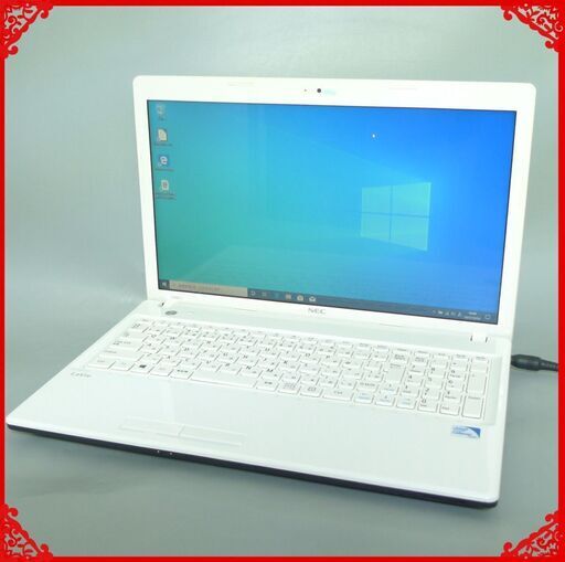 即使用可 ホワイト 中古美品 ノートパソコン 15型ワイド NEC PC-LE150J1 Celeron 4GB 500G DVDマルチ 無線 カメラ Windows10 Office