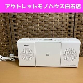 東芝 CDラジオ TY-C24 2016年製 ワイドFM対応 ホ...