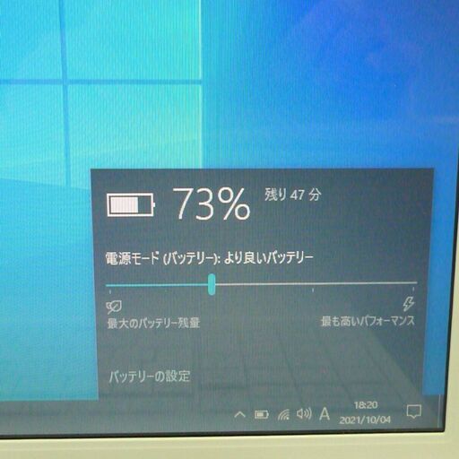 即使用可 ホワイト ノートパソコン 良品 15型ワイド 東芝 dynabook EXE 