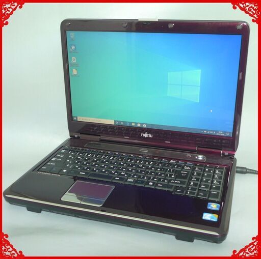 即使用可 あずき色 ノートパソコン Windows10 中古良品 15型ワイド 富士通 AH550/5A Core i5 4GB 500GB DVDRW 無線LAN Wi-Fi Office