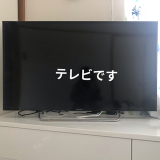 【ネット決済】ソニー  テレビ　SONY KJ-40W730C 40V