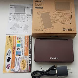 電子辞書 シャープ Brain PW-AA1-T [ブラウン系] | www.ktmn.co.ke