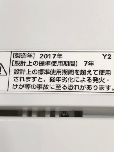 YAMADA   2017年製　6kg   洗濯機　清掃済　動作確認済　人気商品　オススメ‼︎