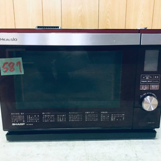 ①587番 SHARP✨ウォーターオーブン✨AX-MX3-R‼️
