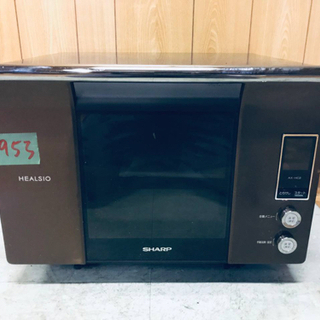 ①953番 SHARP✨ウォーターオーブン✨AX-HC2-T‼️