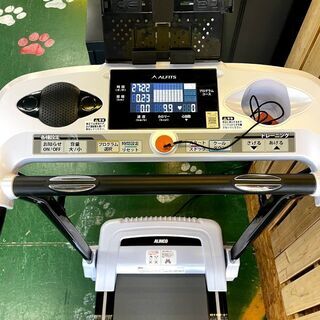 相談中 愛品倶楽部柏店】アルインコ(ALINCO) ジョギングマシン EXJ2115【問