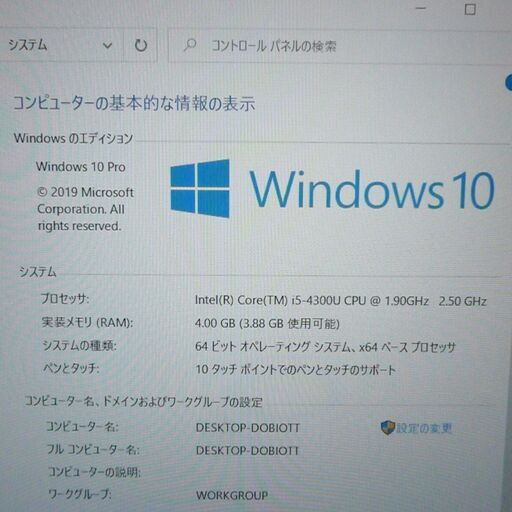 超高速SSD タブレット ノートパソコン Windows10 中古良品 フルHD 12.5型 富士通 Q704/H 第4世代Core i5 4GB 無線 Bluetooth Office