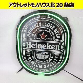 ネオンサイン 幅28×縦35cm ハイネケン Heineken ...