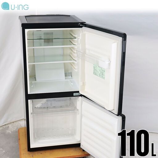 中古 冷蔵庫 2ドア 110L ファン式 訳あり特価 U-ing UR-F110H-K 右開き DG4503