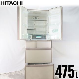 中古 冷蔵庫 6ドア 475L ファン式 真空チルド 日立 R-G4800E-XN ガラス 