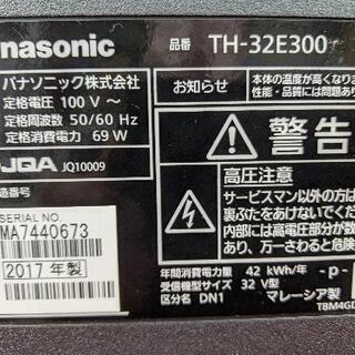 Panasonic　32型液晶テレビ　TH-32E300　2017年製