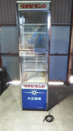 リポビタンD 冷蔵ショーケース 店頭什器 実働品
