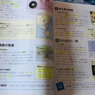 予習シリーズ5年教材