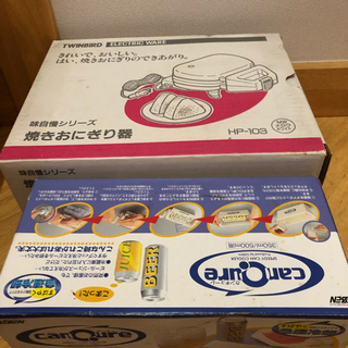 新品未使用　おにぎり焼き器とカンキューレ