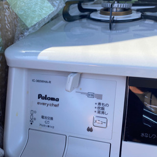 LPガス用のガスコンロ Amazon | リンナイ ガス1口コンロ LPガス用 ホワイト KG-11C LP