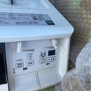 家電 LPガス用ガスコンロ2口グリル付