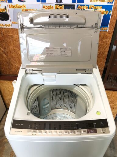 【動作保証あり】HITACHI ビートウォッシュ 2019年 BW-V80E 8.0kg 洗濯機【管理KRS398】