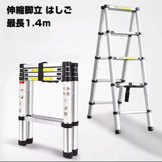 脚立各種 (バラ売り可能)