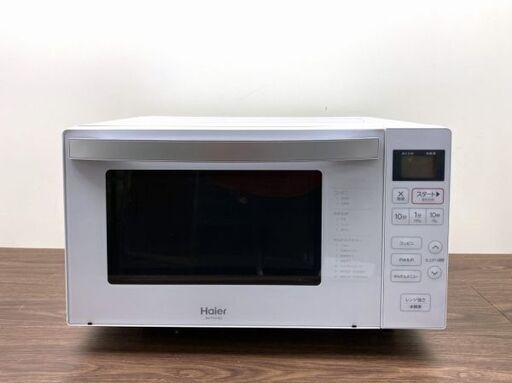 【ハッピー西葛西店】箱入り未使用品！電子レンジ　500w　50-60hz【全国対応】【フラットタイプ】ハイアール　2020年式　ID:61110