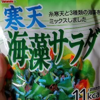 【お取引中】寒天 海藻サラダ 6袋