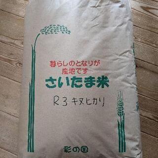 【ネット決済】値下げいたします！令和３年埼玉県産キヌヒカリ玄米
