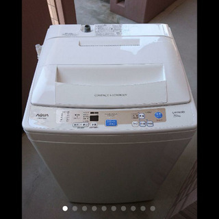 美品 AQUA 7kg 洗濯機 引き渡し歓迎！