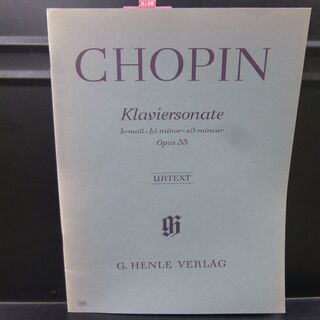 ショパン　ソナタ ２番　ヘンレ版　輸入楽譜　ピアノ