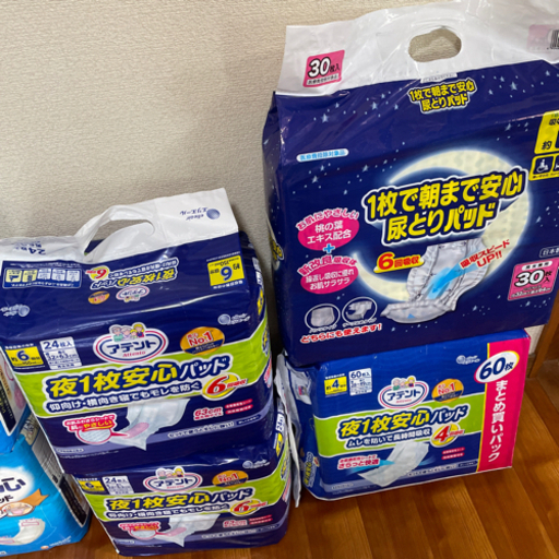 約半額　大人用　介護用おむつ　テープ式など　13個セット 約半額 大人用 介護用おむつ テープ式など 13個セット