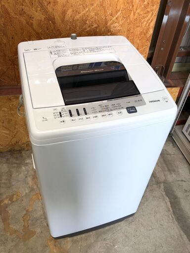【動作保証あり】HITACHI 白い約束 2020年 NW-70E 7.0kg 洗濯機【管理KRS400】
