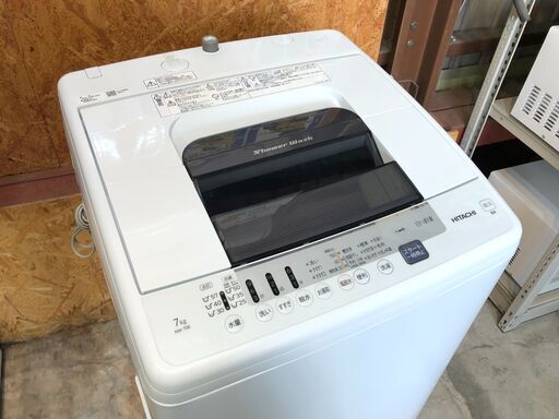 動作保証あり】HITACHI 白い約束 2020年 NW-70E 7.0kg 洗濯機【管理