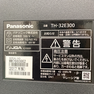 ご来店限定】＊パナソニック 液晶テレビ ビエラ 32型 2017年製＊1006-5