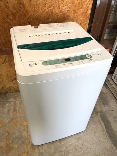 値下げしました!【動作保証14日間あり】YAMADA 2017年 YWM-T45A1 4.5kg 洗濯機 ③【管理KRS401】