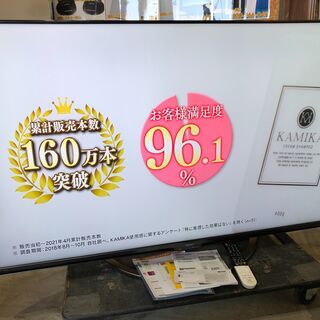 【動作保証あり】SHARP AQUOS 2019年 4T-C60AM1 4K対応 60V型 液晶テレビ【管理KRT175】