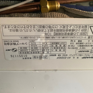 取り付け費込み‼️ 神奈川、東京