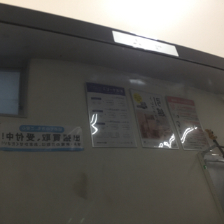 MITSUBISHI（三菱）の２ドア冷蔵庫2015年製（MRｰP15Z‐B）です。【トレファク東大阪店】