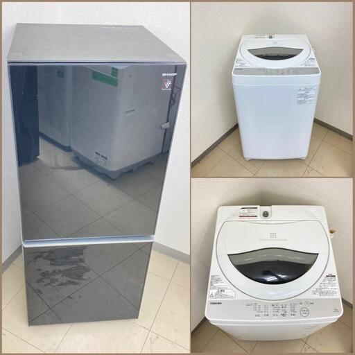 【地域限定送料無料】【激安セット】冷蔵庫・洗濯機  DRS092706  CSC092703