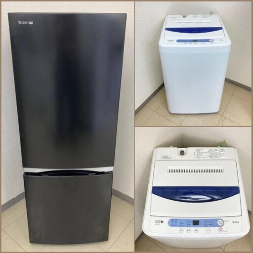 【地域限定送料無料】【お買い得セット】冷蔵庫・洗濯機  ARS100305  ASB092708