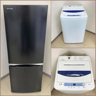 【地域限定送料無料】【お買い得セット】冷蔵庫・洗濯機  ARS1...