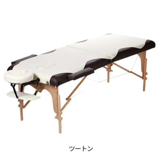 【決まりました】施術ベッド