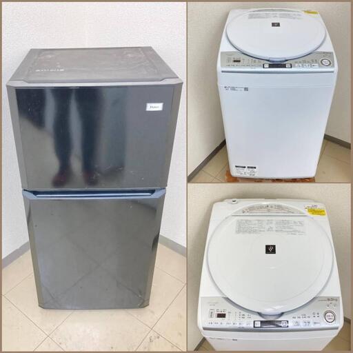 【地域限定送料無料】【家計応援セット】冷蔵庫・洗濯機  CRA091904  XSS091213